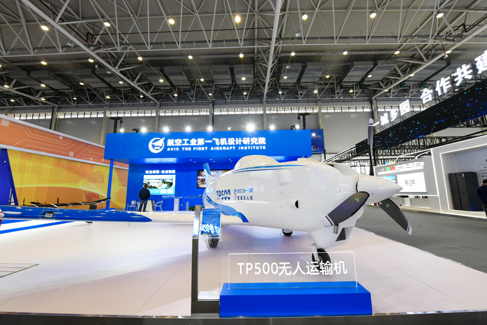 這是在第十屆中國（綿陽）科技城國際科技博覽會上展出的TP500無人運輸機（11月16日攝）。
