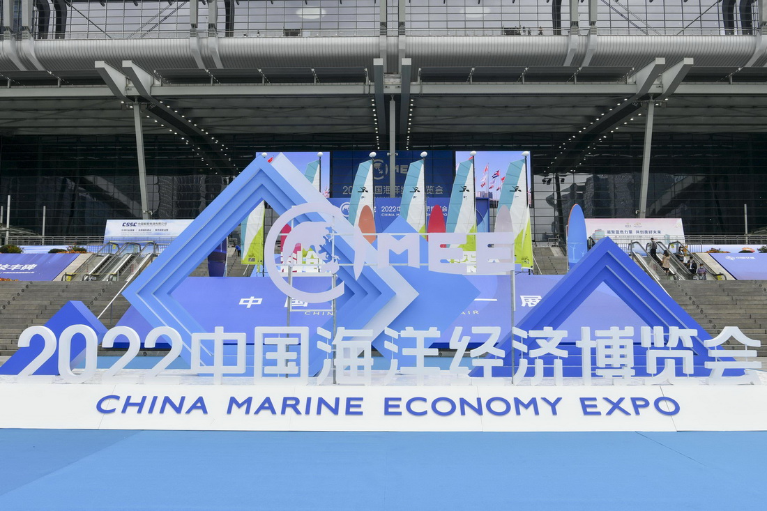 11月24日，2022中國海洋經濟博覽會在深圳會展中心（福田區）開幕。