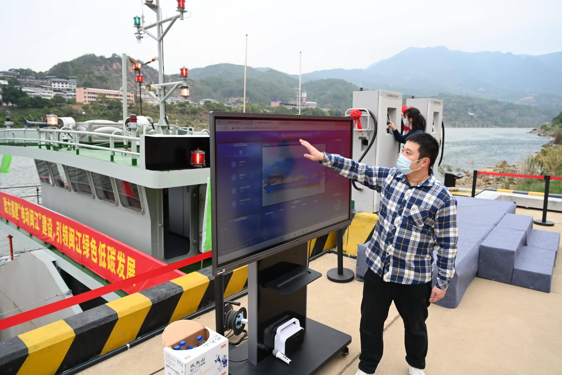 12月13日，工作人员在介绍同步上线运营的福建省电动船舶信息化平台。