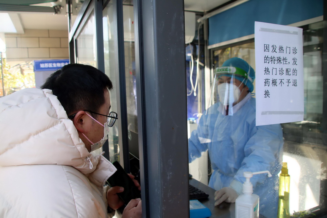 12月18日，在江蘇省蘇州市姑蘇區雙塔街道，市民在一處發熱診療站就診。新華社發（王建康 攝）