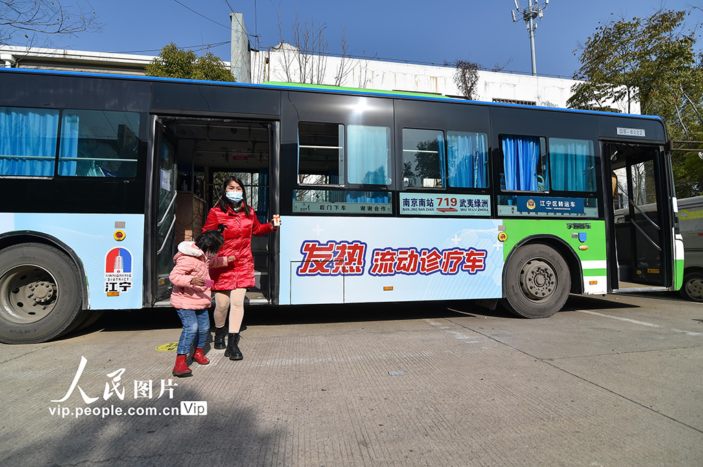 江蘇南京：發熱流動診療車服務群眾看病【2】