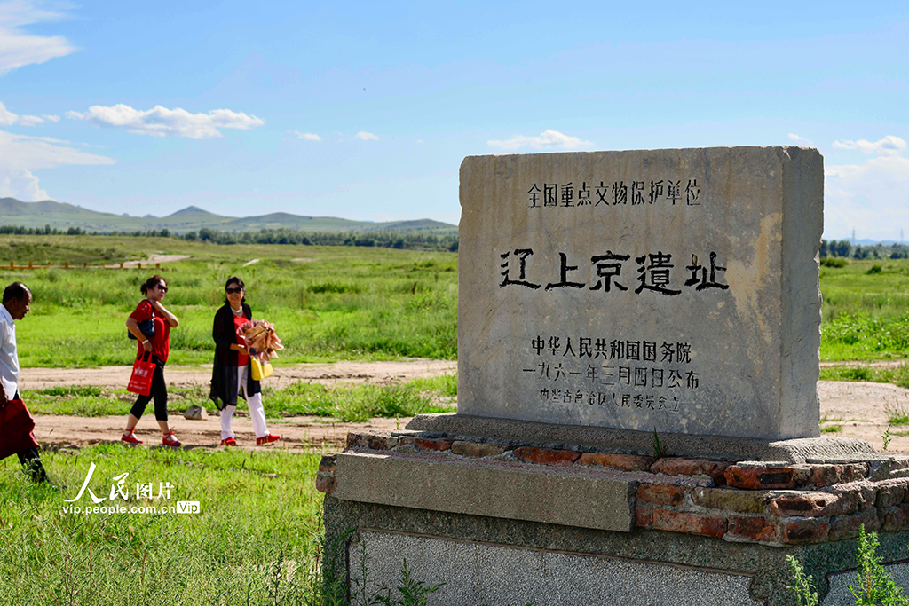 內蒙古赤峰：遼上京遺址入選國家考古遺址公園【7】