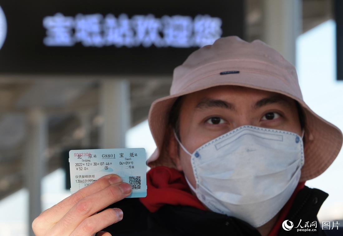 12月30日，首趟京唐高铁G8801次高铁列车到达宝坻站一名旅客展示乘坐首趟车票。