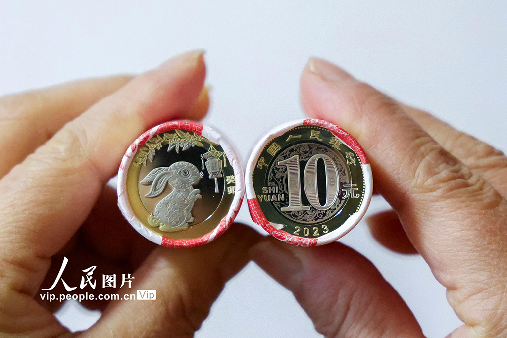 上海：2023年贺岁普通纪念币开启兑换【3】