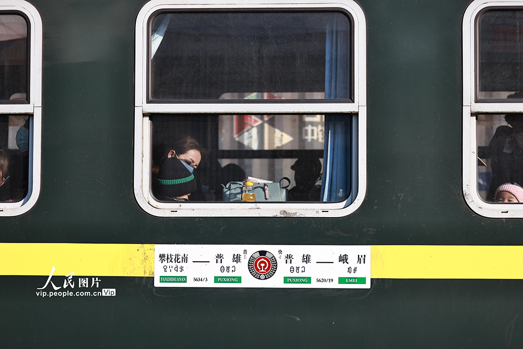 穿梭在四川大凉山上的“慢火车”鸡鸭鹅都能赶上车