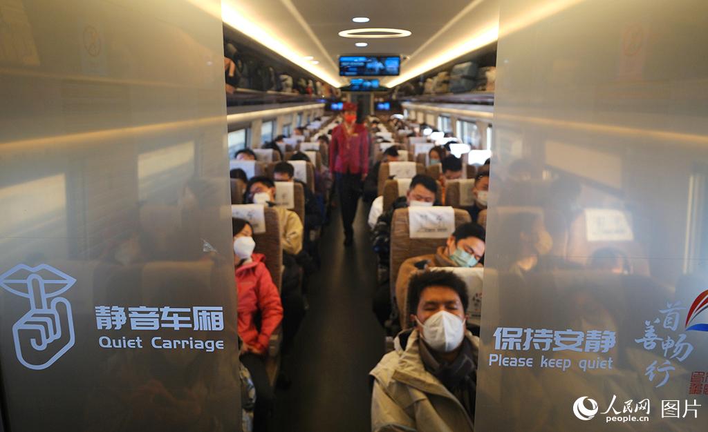 1月18日，G5次復興號智能動車組列車為旅客設置靜音車廂。