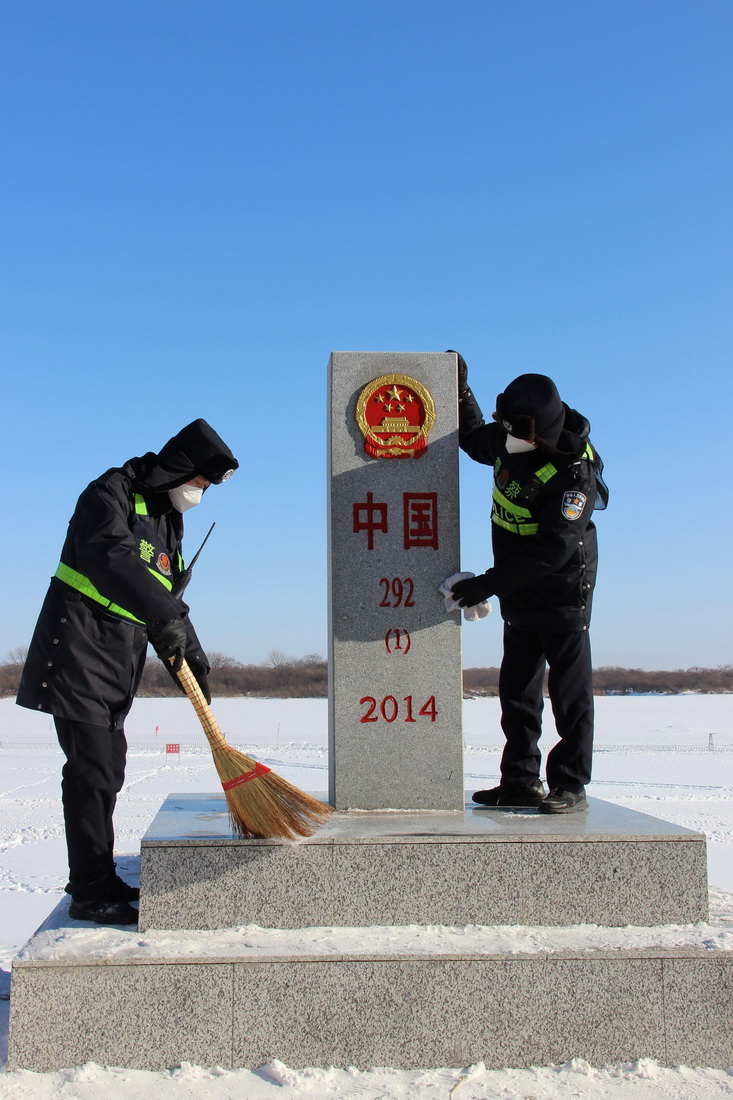 1月22日，鸡西边境管理支队虎头边境派出所的移民管理警察在清扫界碑。