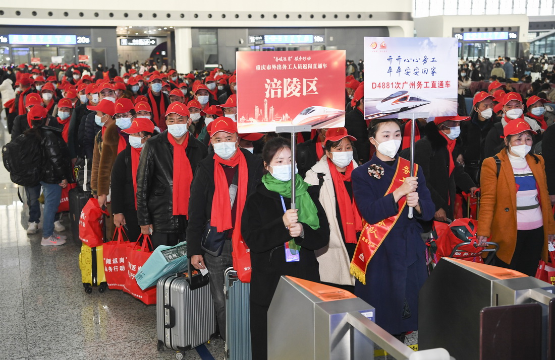 1月30日，在重慶西站，乘坐2023年重慶首趟務工定制專列的旅客排隊等待檢票。