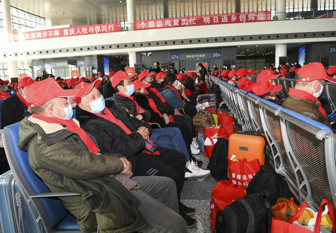 1月30日，乘坐2023年重慶首趟務工定制專列的旅客在重慶西站候車室候車。