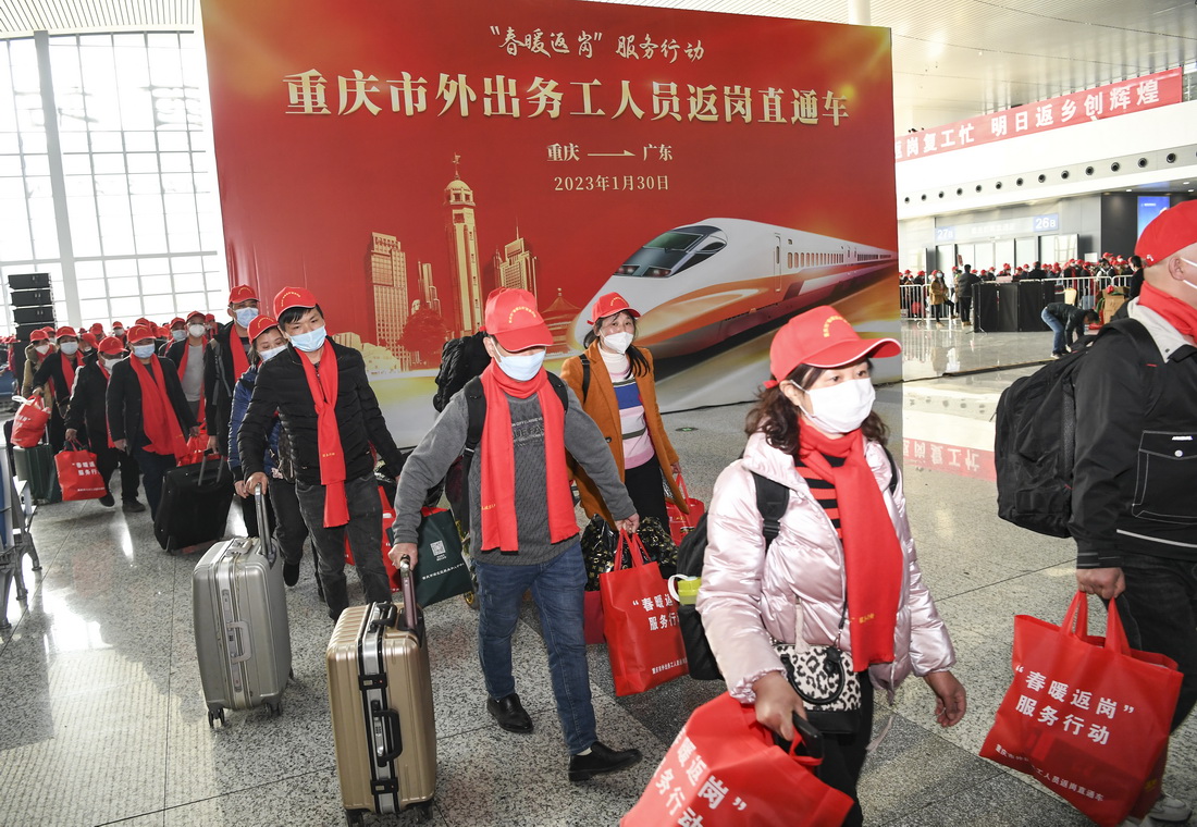 1月30日，在重慶西站，乘坐2023年重慶首趟務工定制專列的旅客准備前往站台乘車。