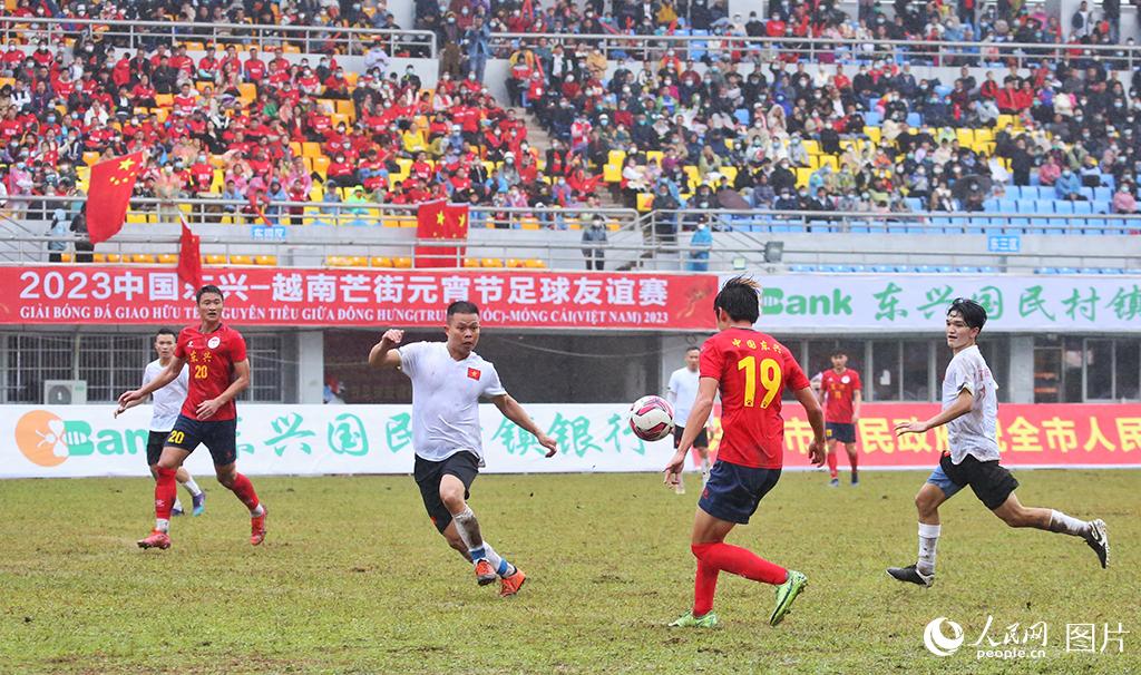 2月5日，2023中國東興-越南芒街元宵節足球友誼賽在廣西東興市體育場舉行。人民網記者 嚴立政攝