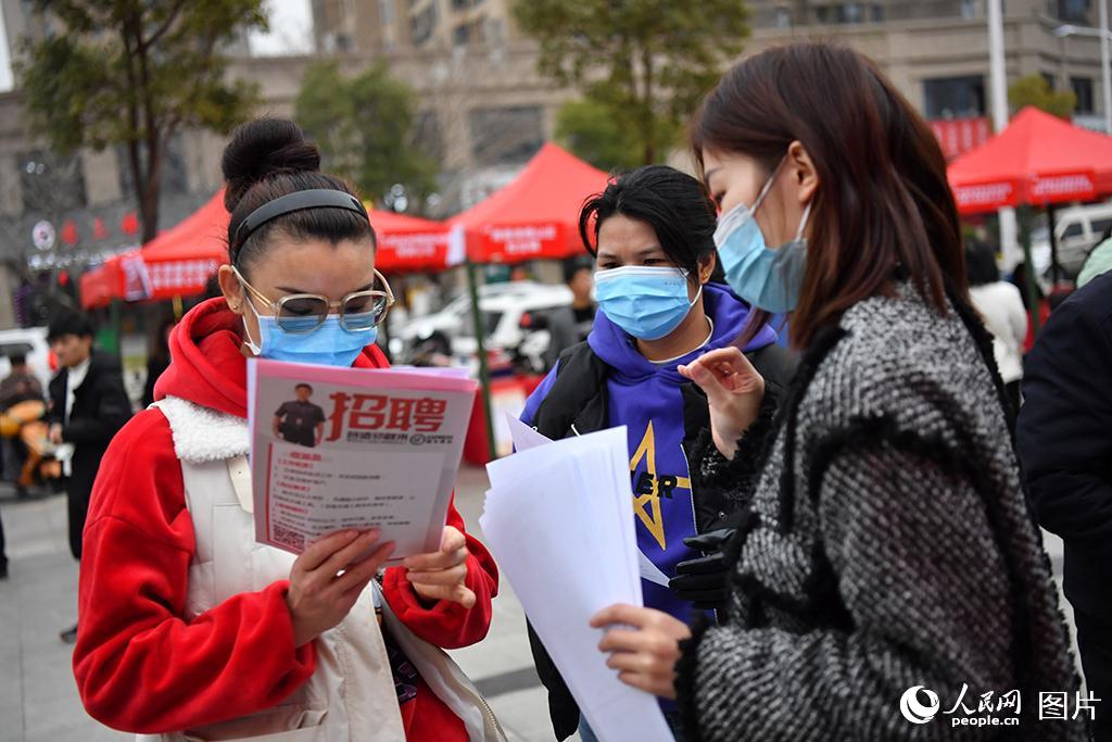 2月1日，江西省南昌市灣裡管理局舉行了“春風行動暨就業援助月”專場招聘會，以返鄉返崗求職者及開工復工企業為重點服務對象，吸引了不少想在“家門口”就業的求職人員。據悉，招聘活動將持續到2月中旬。圖為招聘會現場，求職人員仔細查看招聘啟事。人民網 時雨攝