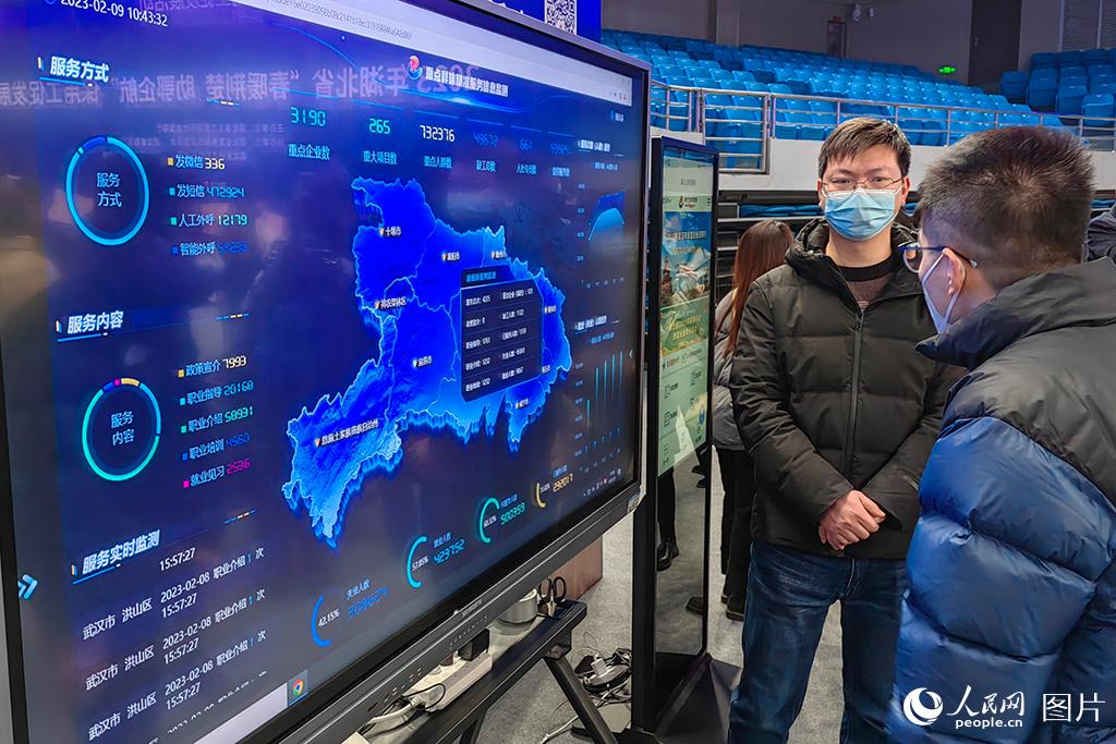2月9日，湖北省人社廳制作的重點群體精准服務信息平台，可實時監控各大項目缺工情況，有針對性的向其推薦用工信息。人民網 郭婷婷攝