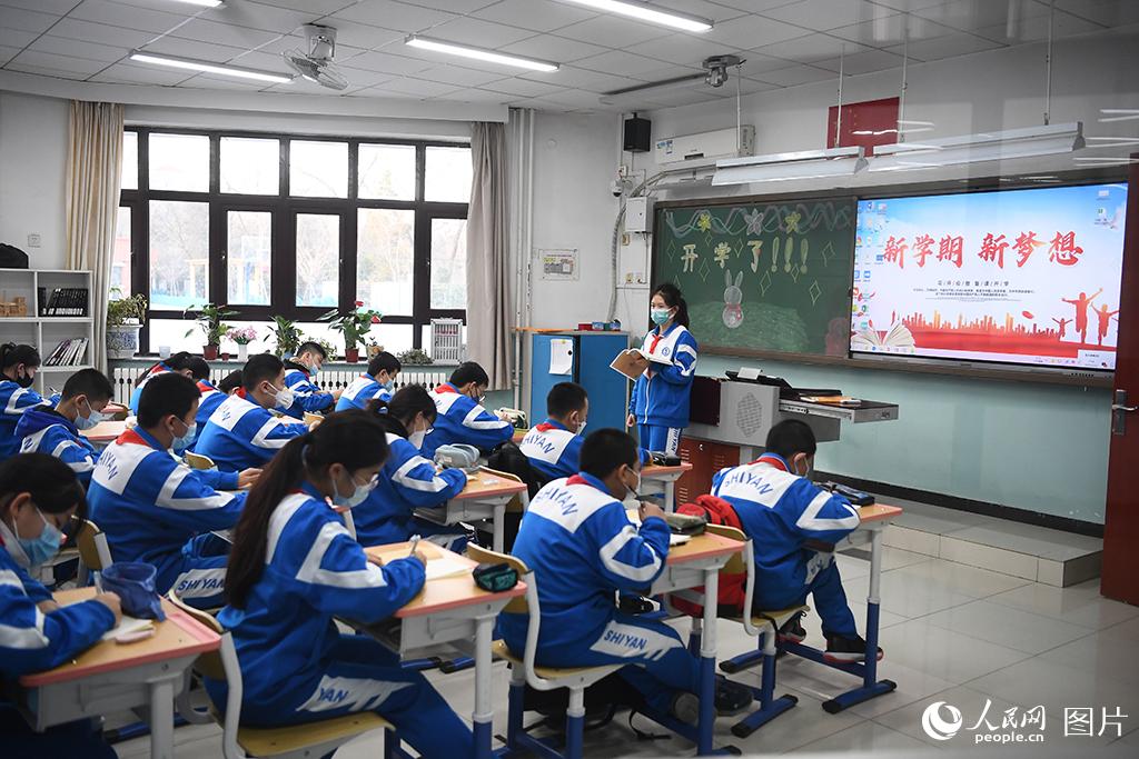 2月13日，新學期第一日，北京市石景山區實驗中學的學生們進行早讀。