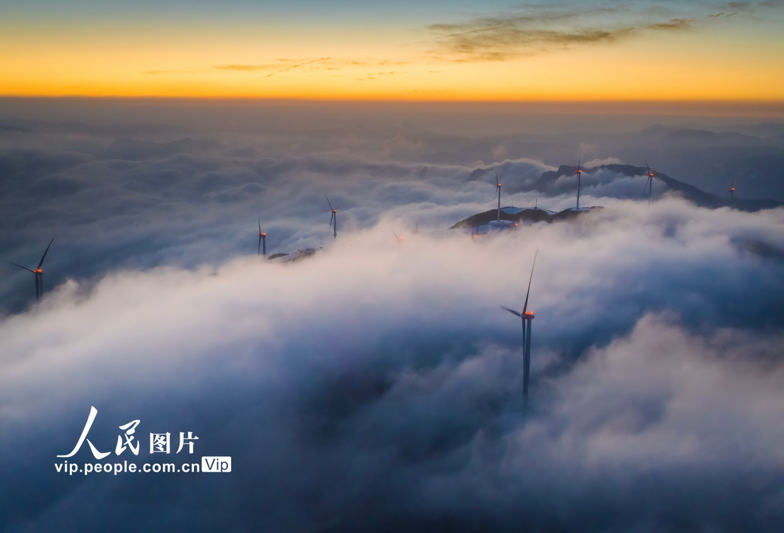 2023年2月24日，湖北省宜昌市秭归县云台荒风力发电场，风电机组在云海中旋转，美景如画。