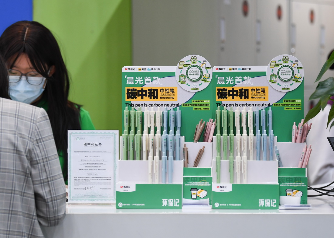 3月28日在博鰲亞洲論壇新聞中心拍攝的供記者體驗使用的碳中和中性筆。這些筆的筆身用回收餐盒再造的再生塑料制作。新華社記者 王婧嬙 攝