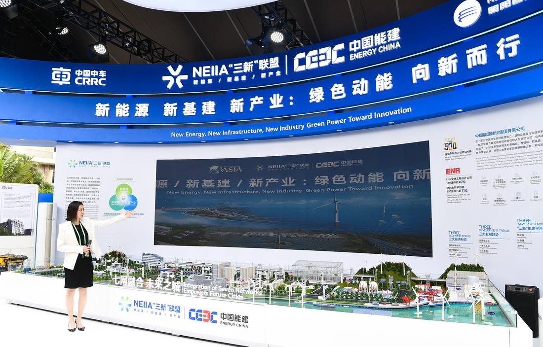 3月29日，中國能建參展人員介紹“新能源 新基建 新產業：綠色動能 向新而行”展台。新華社記者 楊冠宇 攝