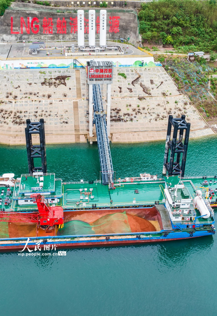2023年4月23日，一艘貨輪在湖北省宜昌市秭歸縣歸州鎮船用新能源碼頭加注LNG燃料。