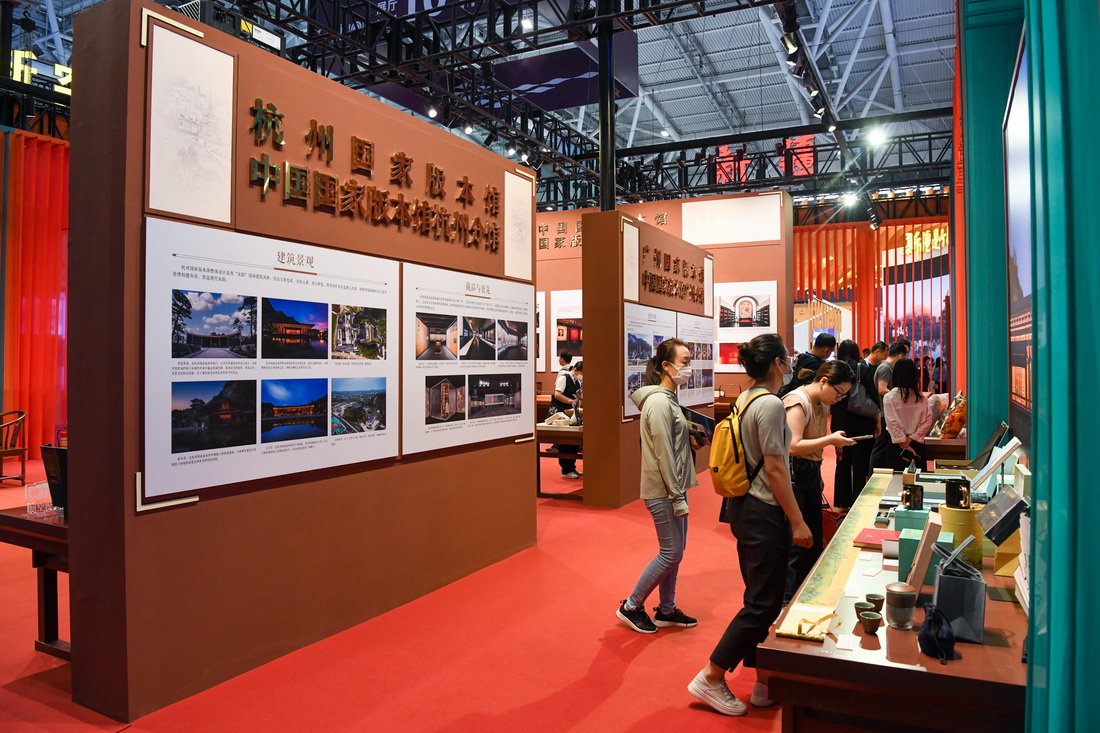 6月7日，觀眾在中國國家版本館展台觀展。