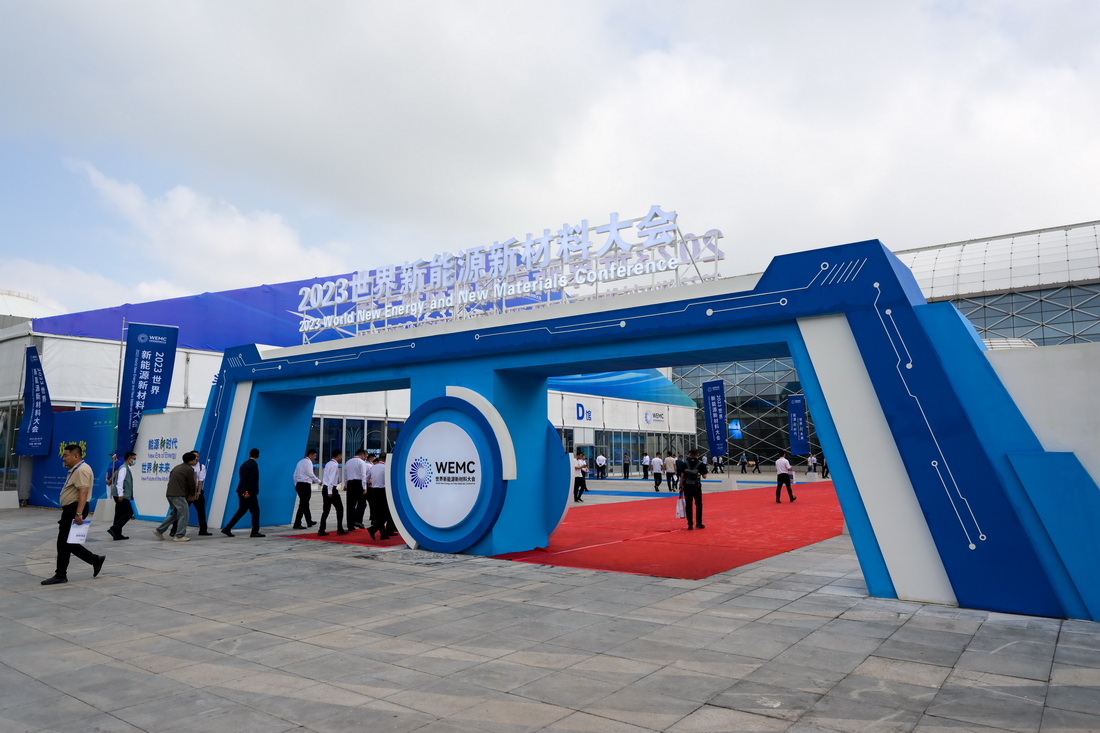 2023世界新能源新材料大會在內蒙古鄂爾多斯開幕