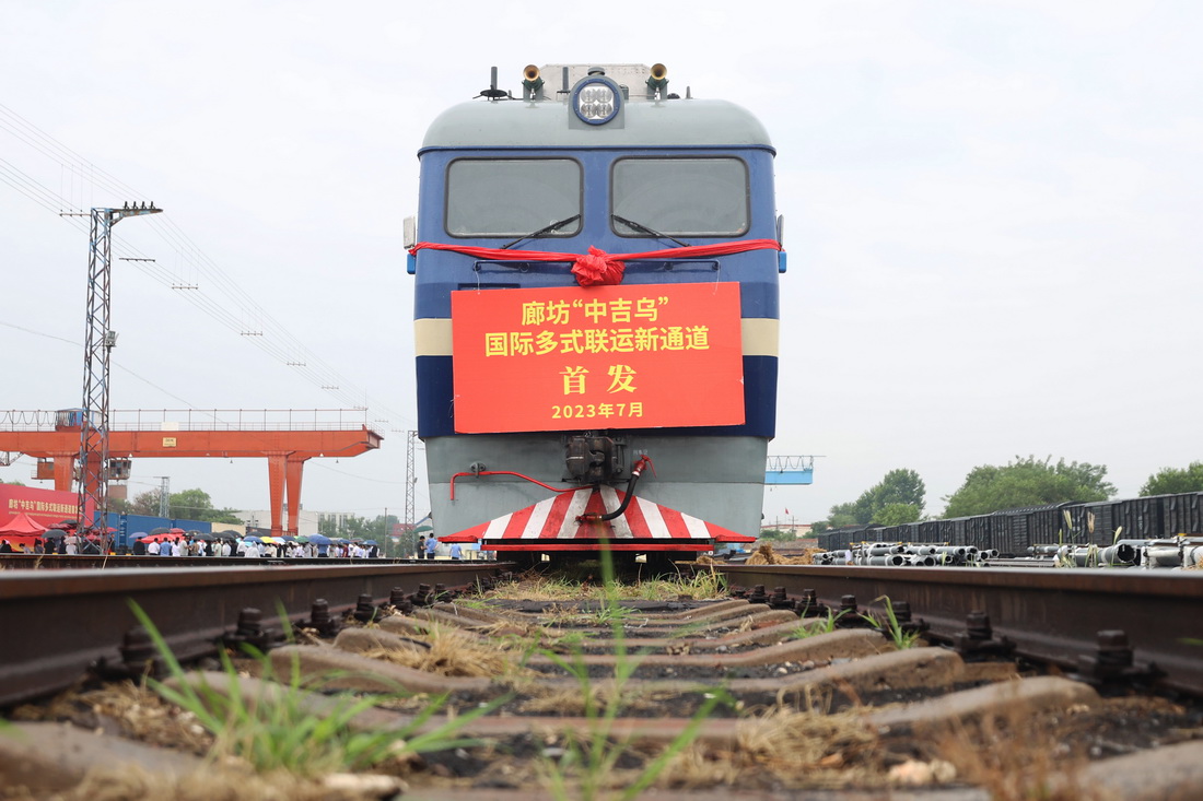 7月4日，在廊坊北铁路货场，首趟廊坊“中吉乌”国际多式联运班列即将出发。