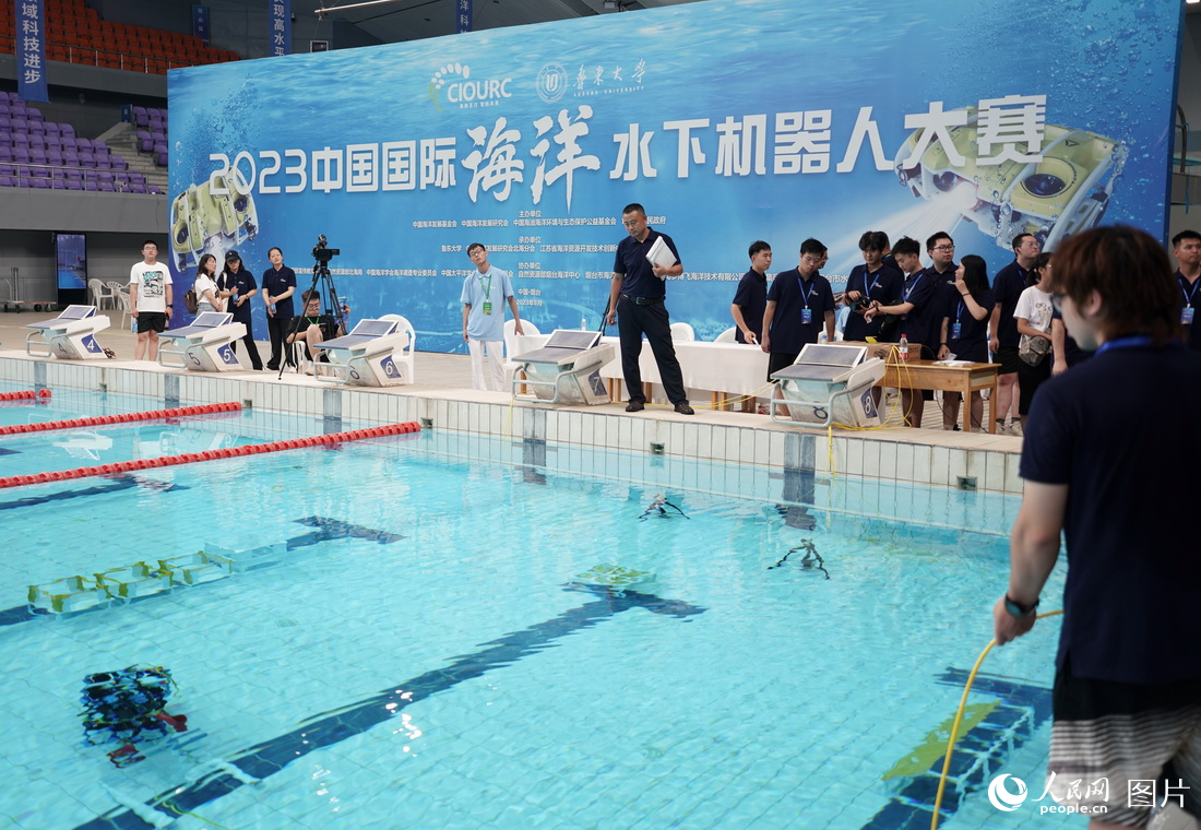 中國國際海洋水下機器人大賽在山東煙台舉辦