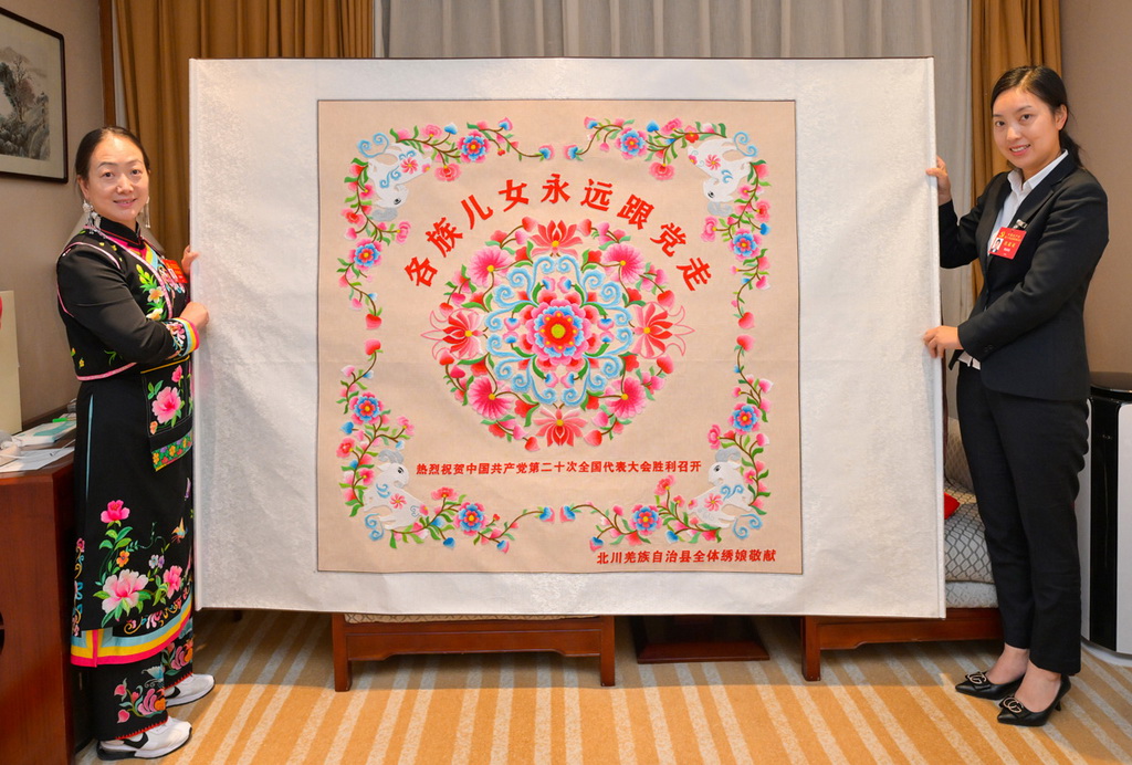 陳雲珍和姐妹們獻給黨的二十大的巨幅繡品。(圖片由陳雲珍提供)