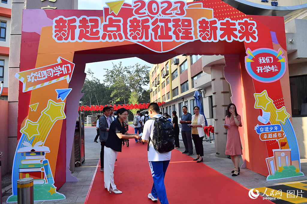9月1日，北京市石景山區實驗中學的老師們在校門口迎接學生。