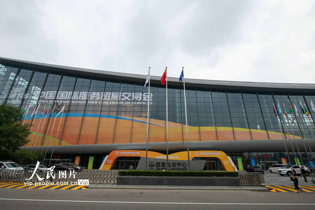9月2日，2023年中国国际服务贸易交易会在北京开幕。图为服贸会国家会议中心展馆外景。