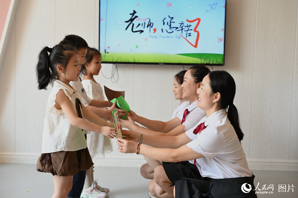 9月7日，河南省郏县第一幼儿园，大二班的孩子们把自己亲手制作的贺卡送给老师，祝她们教师节快乐。人民网记者 王玉兴摄