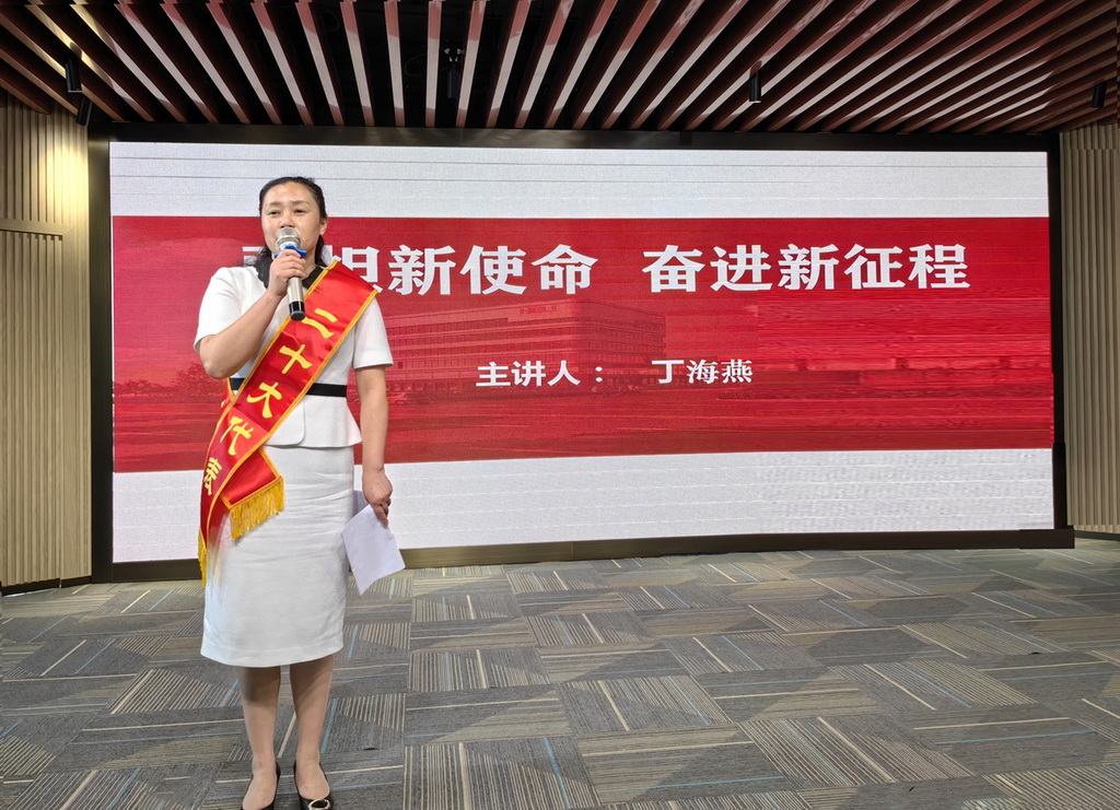 2023年5月20日，丁海燕在蚌埠市女攝影家協會宣講、交流。趙佑文攝