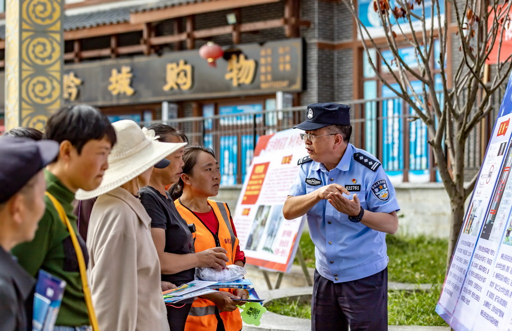 9月14日，民警在貴州省黔西市錦繡街道的廣場上向人們講解網絡安全知識。新華社發（范暉攝）