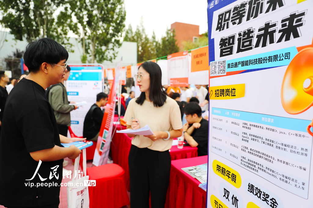 9月23日，大學生在招聘攤位前了解崗位信息。