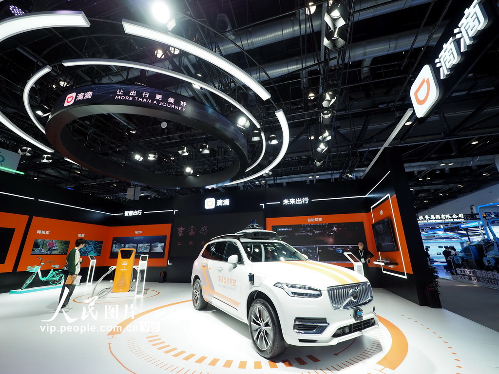 9月26日，北京国家会议中心，观众在第十五届国际交通技术与设备展览会滴滴展位上参观。