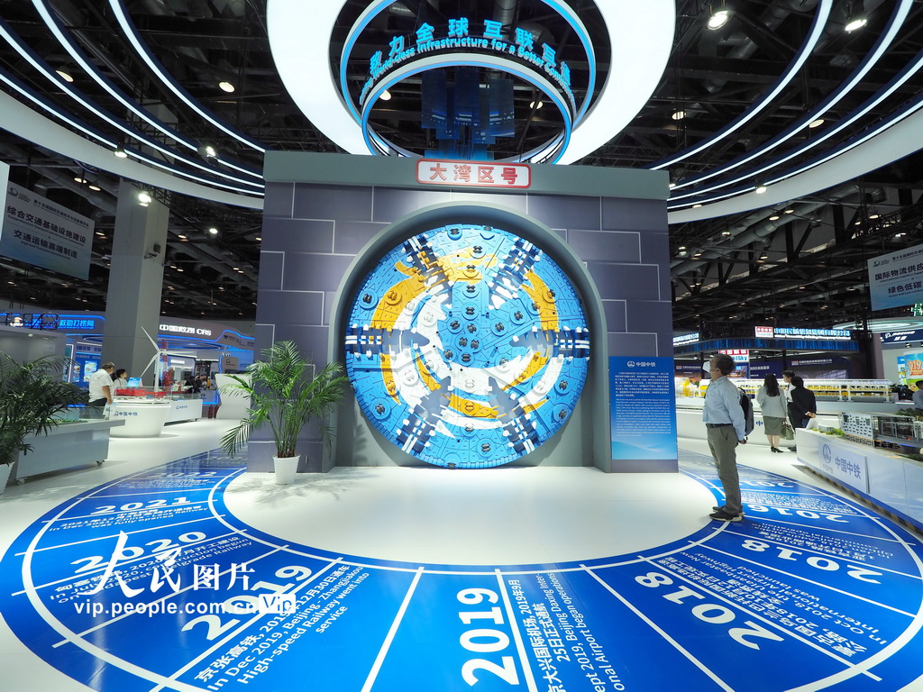 9月26日，北京国家会议中心，观众在第十五届国际交通技术与设备展览会中国中铁展位上参观大湾区号盾构机模型。