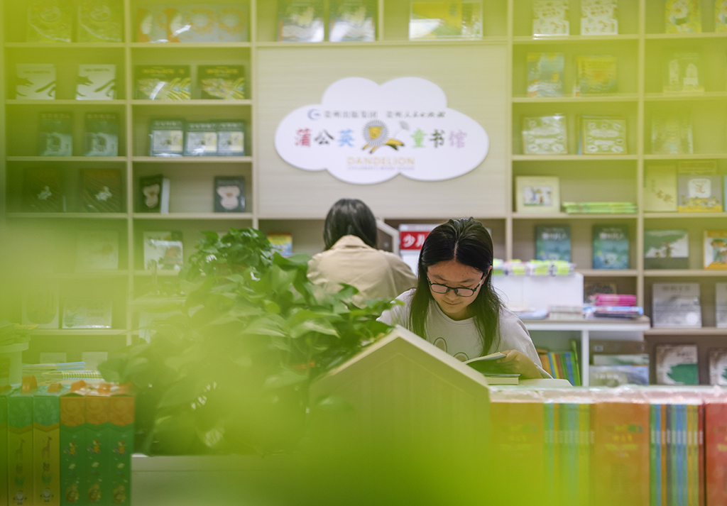 10月4日，读者在贵州省遵义市正安县新华书店阅读。新华社发（赵永章 摄）