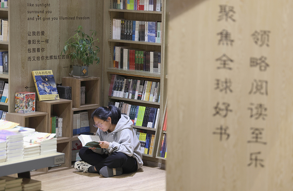 10月4日，一名学生在山东省临沂市新华书店读书。新华社发（许传宝 摄）