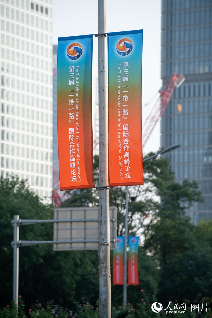 10月11日，北京东三环主路两侧挂起“一带一路”国际合作高峰论坛的道旗。
