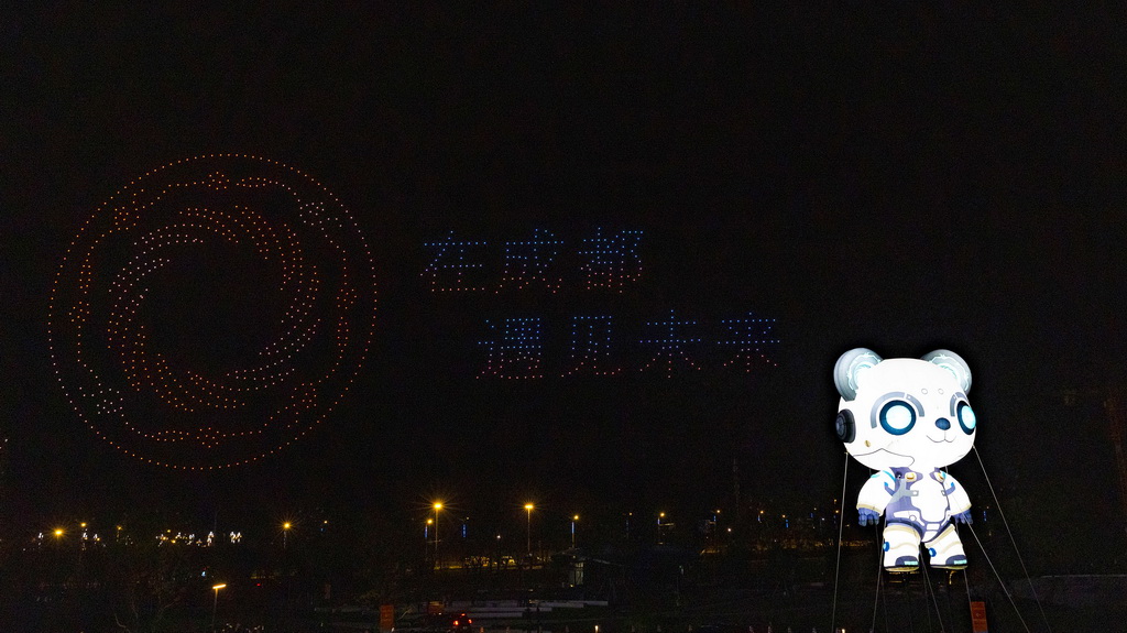 這是10月18日晚在第81屆世界科幻大會開幕式上進行的無人機表演。新華社記者 沈伯韓 攝