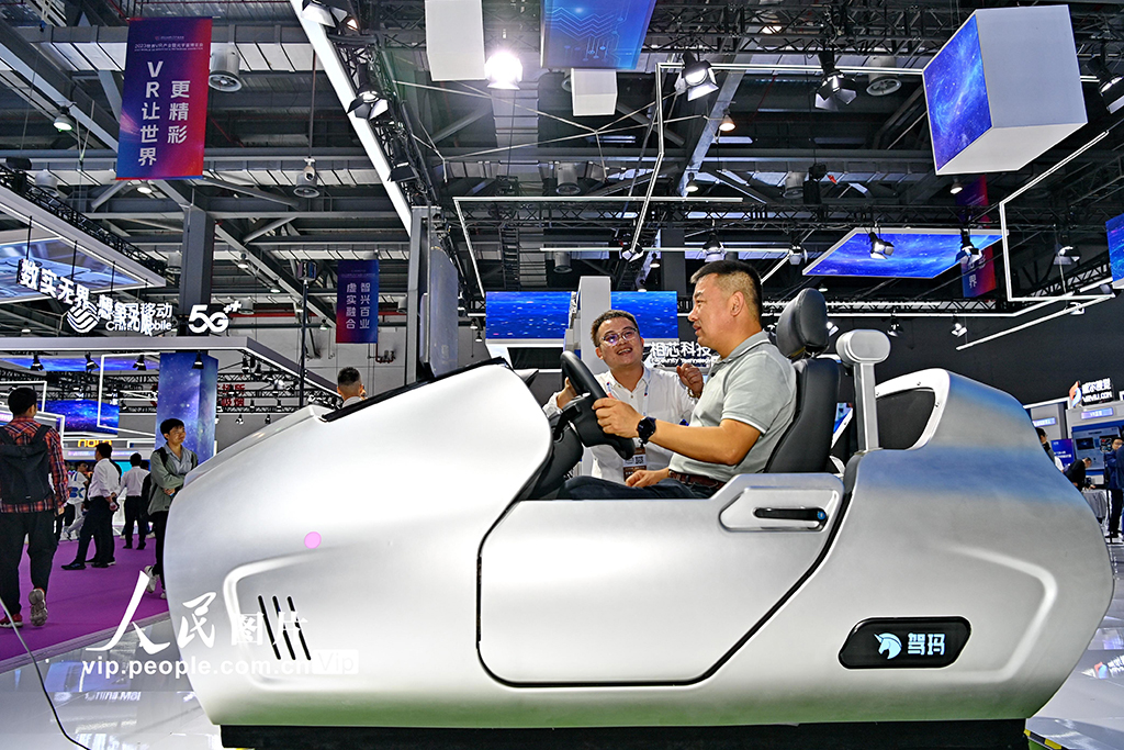 �����ϲ���2023����VR��ҵ�����С�10��