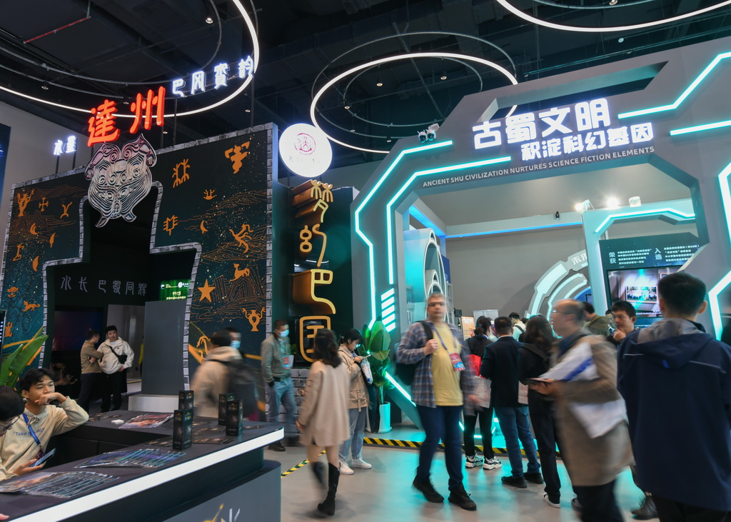 這是10月19日在2023成都世界科幻大會主題展覽上拍攝的巴蜀文化主題展區。
