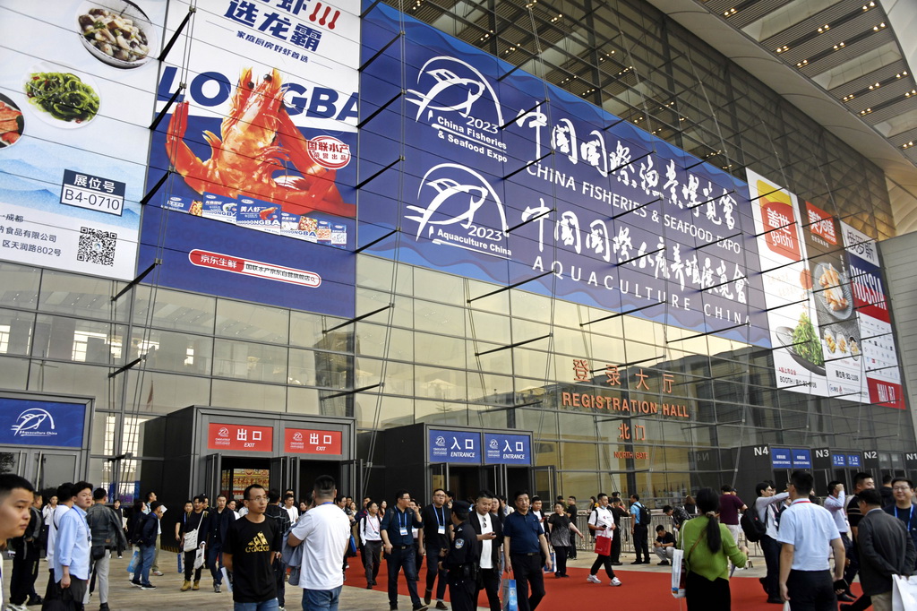 第26屆中國國際漁業博覽會在青島開幕