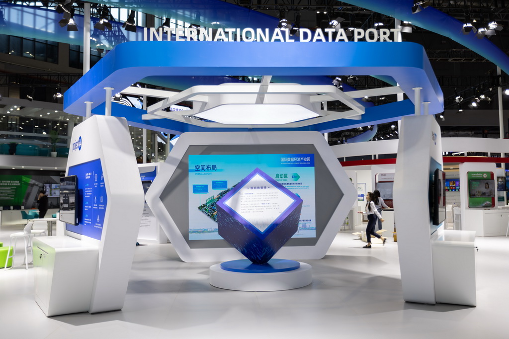 这是11月2日在技术装备展区临港展示区拍摄的国际数据经济产业园展台。新华社记者 王翔 摄
