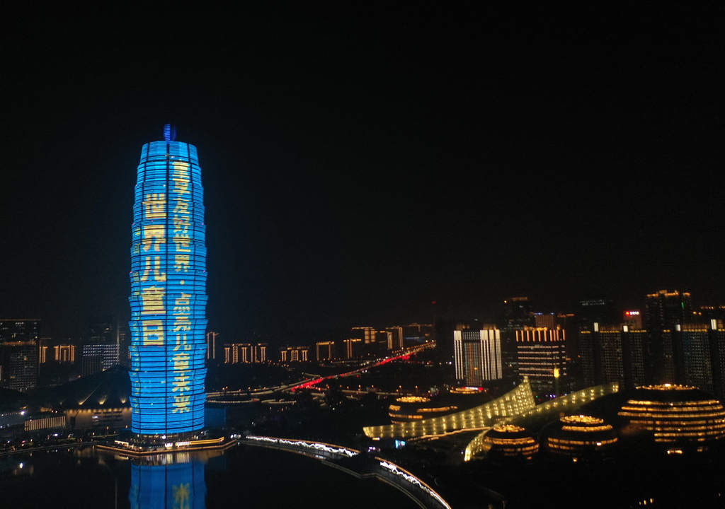 11月20日，郑州市千玺广场主楼为世界儿童日亮灯（无人机照片）。新华社记者 李嘉南 摄