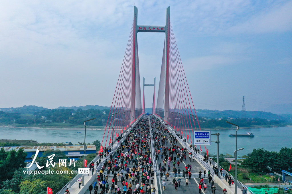 四川瀘州：納溪長江大橋通車 萬人“踩橋”慶祝