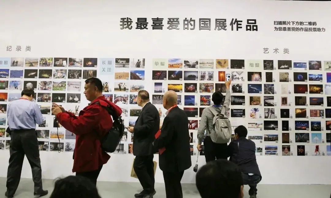 “我最喜愛的全國影展作品”多媒體互動項目現場。中國攝影家協會供圖