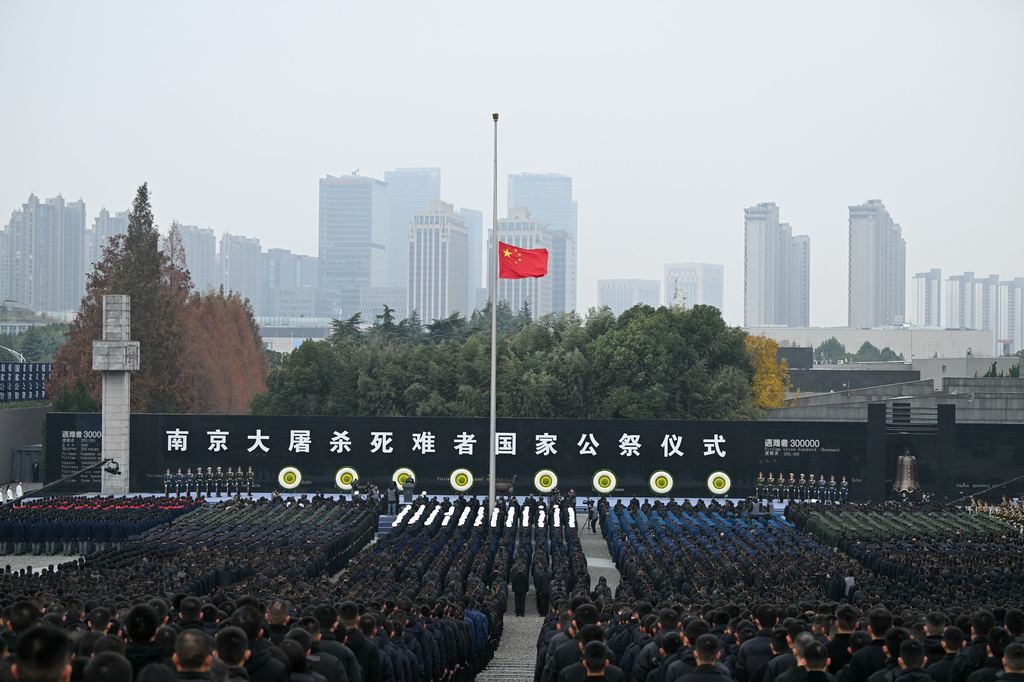 南京大屠殺死難者國家公祭儀式在南京舉行