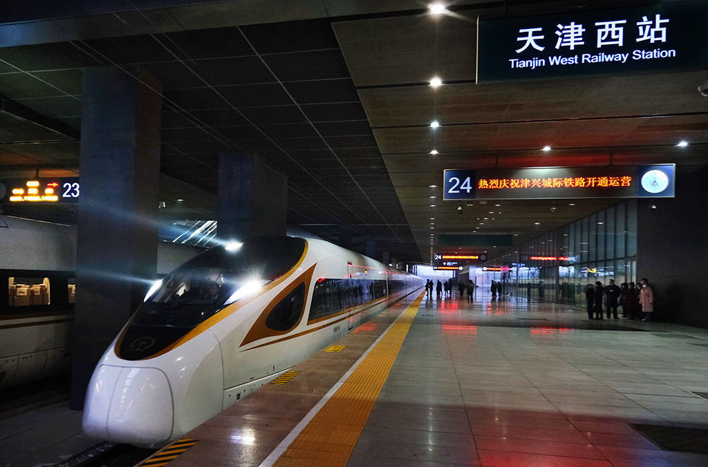 津興城際鐵路今日開通運營
