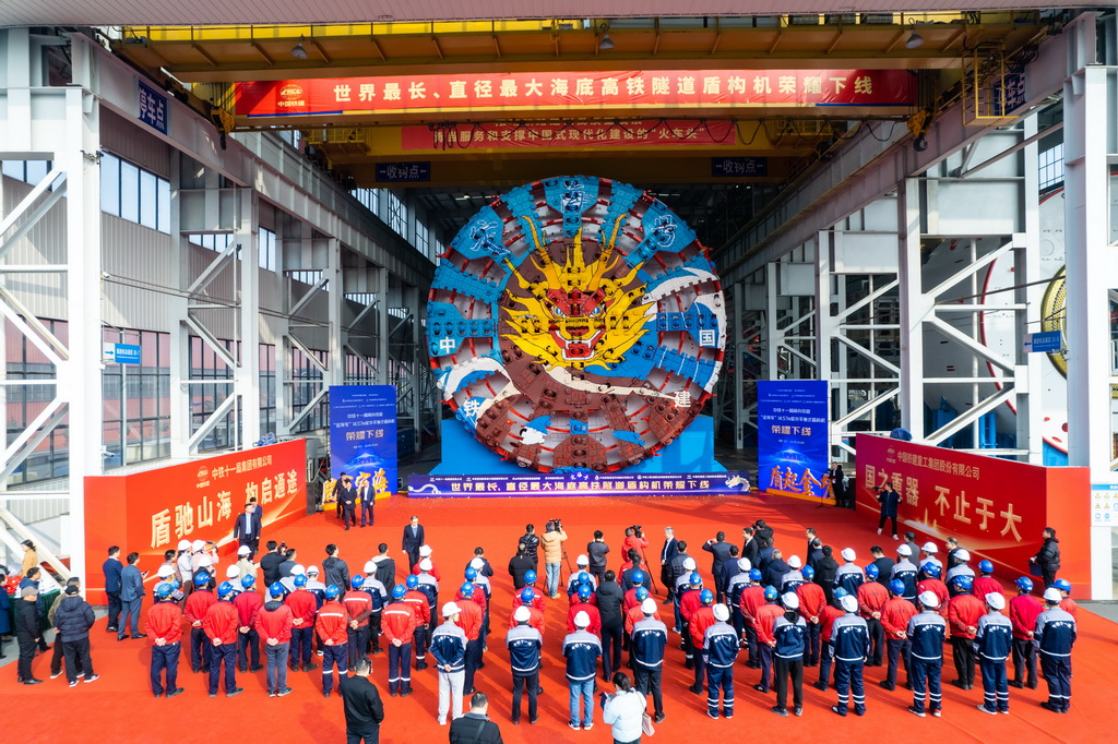  The first shield machine of the world's longest undersea high-speed railway tunnel was successfully launched