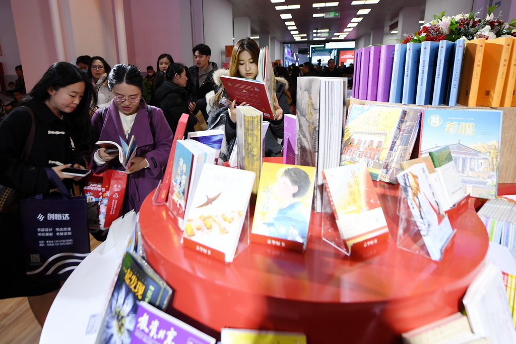 1月11日，參觀者在2024北京圖書訂貨會上閱覽書籍。